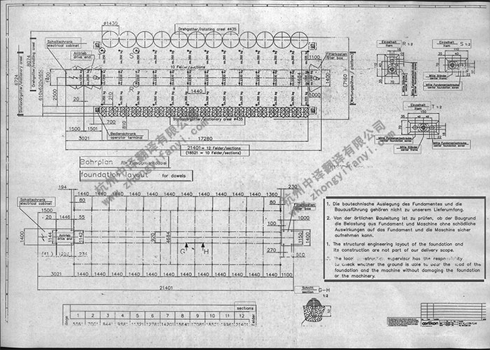 中译杭州翻译公司建筑施工图纸德译中翻译件模板.jpg