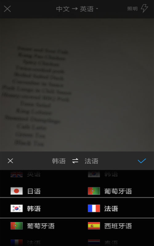 百度翻译Android手机客户端发布6.1版本.jpg